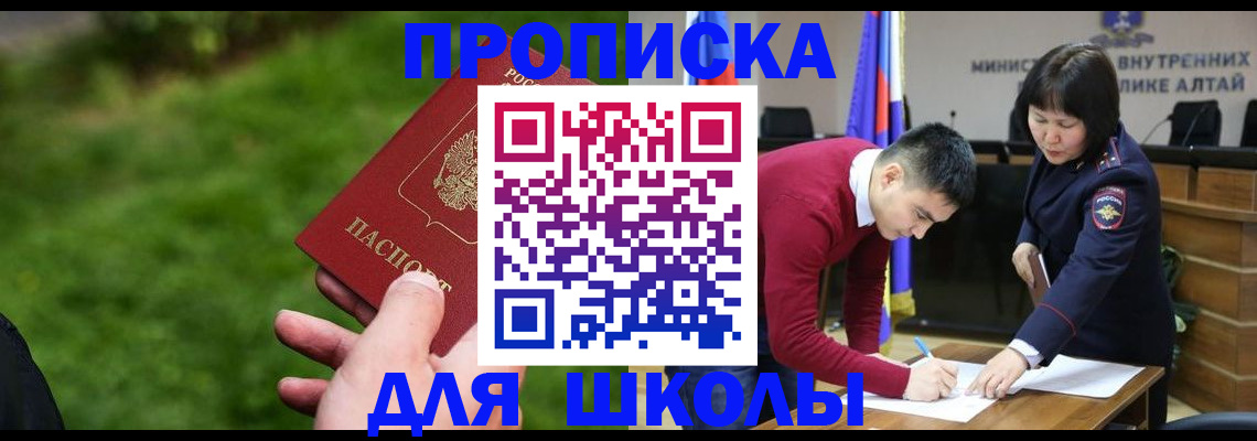регистрация в Харабали